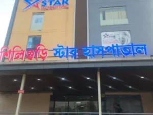 Star Hospital