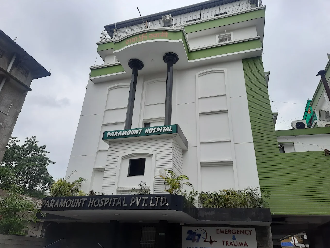 Paramount Hospital Pvt. Ltd