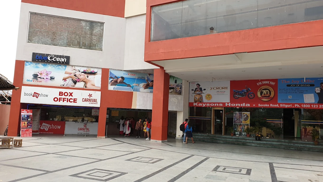 Cinemax – Siliguri